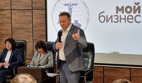 Успехи оренбургских бизнесменов отмечены Законодательным Собранием
